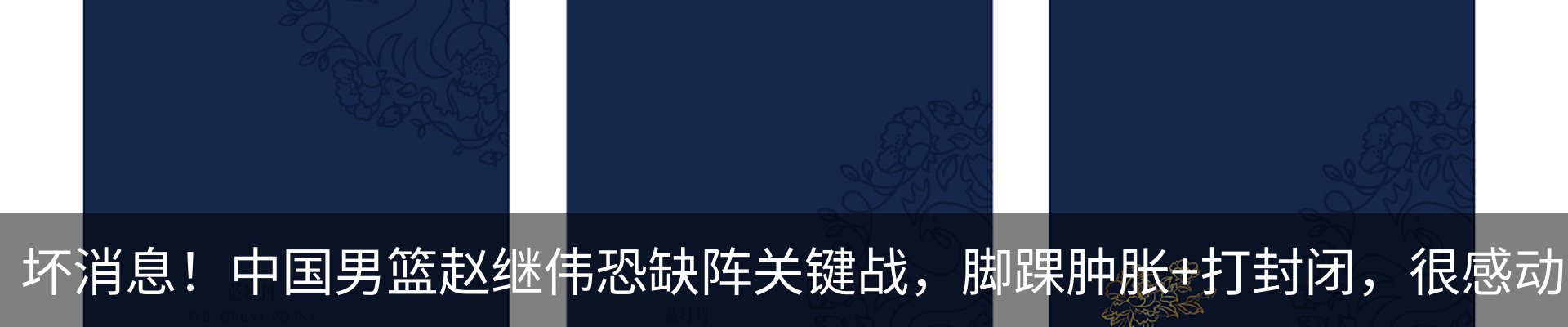 内页banner