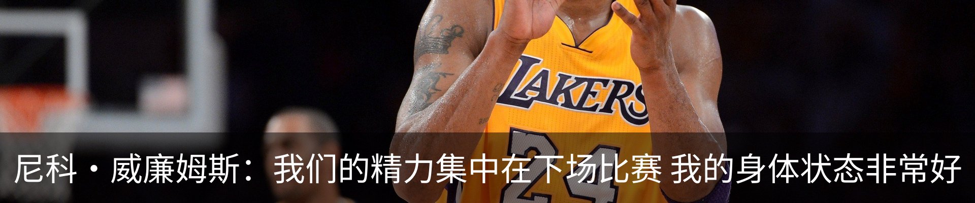 内页banner