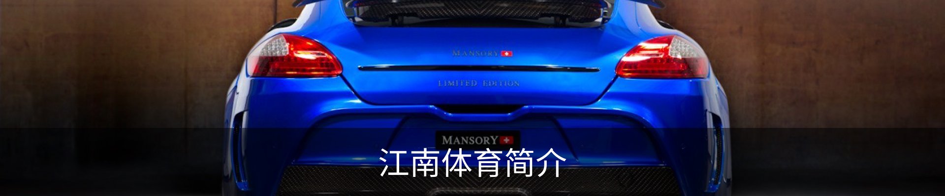 内页banner
