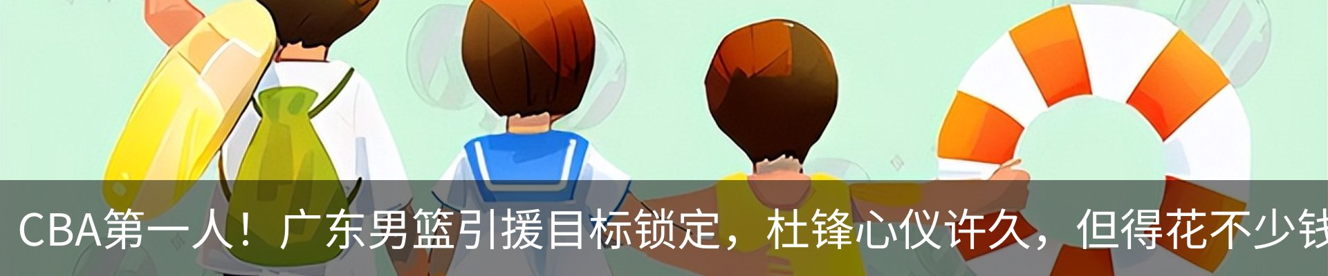 内页banner